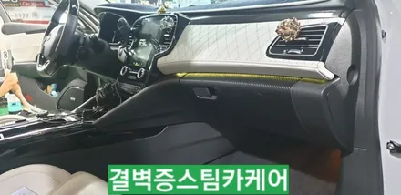 부산에바크리닝 부산애프터블로우 한번에 해결하세요[SM6] / 부산 사상구 삼락동