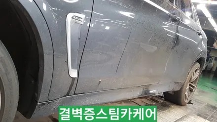 부산광택 신차 이상의 퀄리티 BMW X6M / 부산 사상구 삼락동
