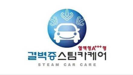 부산헤드라이트복원 전문점에서 하면 두번 할 필요 없어요! QM5편 / 부산 사상구 삼락동