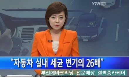 부산에바크리닝 검증된 곳은 sm7 이렇게 하네요 / 부산 사상구 삼락동