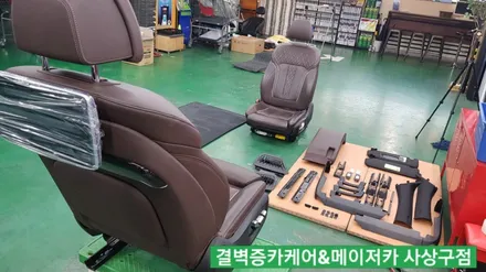 BMW730LD 부산실내크리닝 담배냄새 제거 잘하는 이유 / 부산 사상구 삼락동