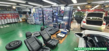 중고차 렉서스es300h 코로나시대 실내크리닝 필수죠 / 부산 사상구 삼락동
