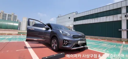 메이저카 리무진시트 교체 후 확 바뀐 니로 / 부산 사상구 삼락동