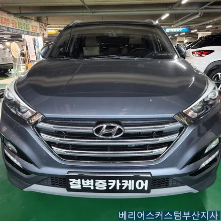 투싼 통풍시트 시공 / 부산 사상구