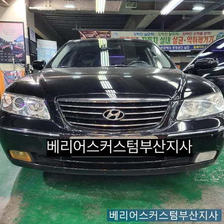 그랜저 TG 차량 통풍시트 시공 / 부산 사상구