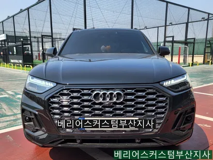 아우디 Q5 LED워크인 스위치 시공 / 부산 사상구