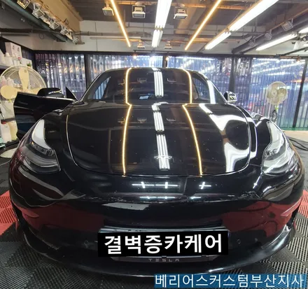 테슬라 모델3 통풍시트 블로워 타입 시공 / 부산 사상구