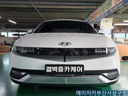 아이오닉5 컬러 안전벨트 시공 / 부산 사상구