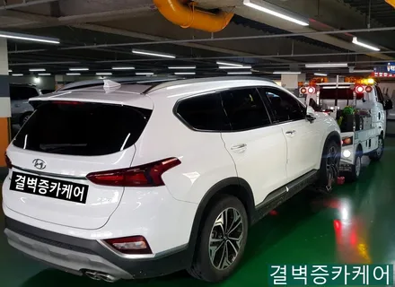 싼타페TM 침수차 실내크리닝 복원 시공 / 부산 사상구