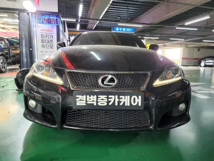 렉서스 isf 에바크리닝 / 부산 사상구