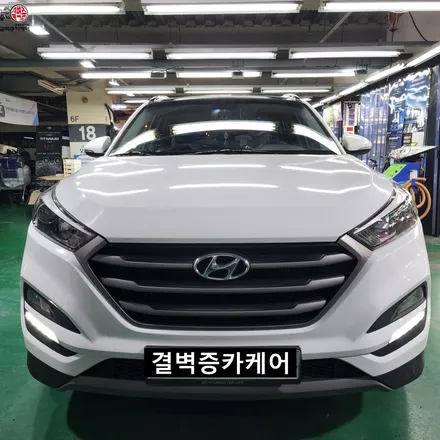 현대 투싼 1열 통풍시트 시공 / 부산 사상구