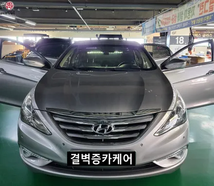 부산 리클라이닝 YF소나타 평탄화 작업 / 부산 사상구