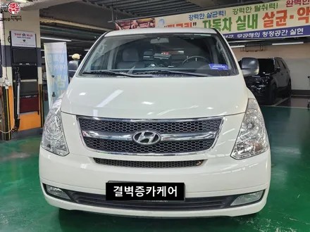 그랜드 스타렉스 찢어진 가죽시트 교체 / 부산 사상구