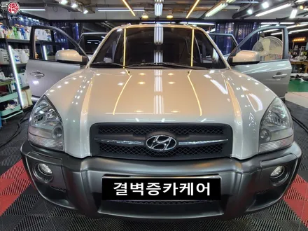 투싼 가죽시트 더블 다이아 퀼팅 시공 후기 / 부산 사상구