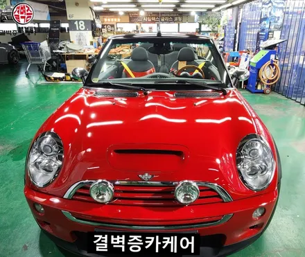 미니쿠퍼 컬러 안전벨트 노란색으로 교체한 후기 / 부산 사상구