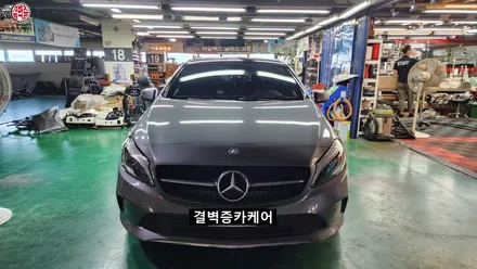 벤츠 A200 핸들열선 시공 후기 / 부산 사상구