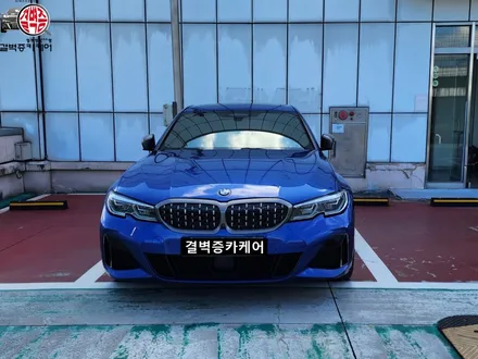 BMW M340i 퍼시픽블루 나파가죽 가죽 리스토어 / 부산 사상구