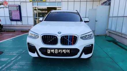 BMW X3 통풍시트 겨울에도 필요한 이유 / 부산 사상구