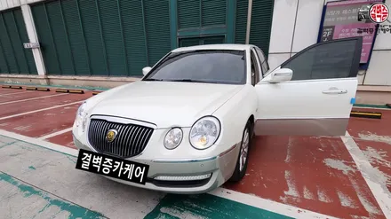 부산 가죽시트 오피러스 차량 새들브라운 시공 후기 / 부산 사상구