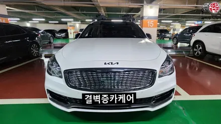기아 K9 엠보싱매트 컬러 안전벨트 교체한 후기 / 부산 사상구