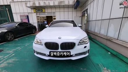 BMW 740li 인디비주얼 핸들, 엠비언트 시공 후기 / 부산 사상구