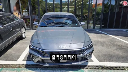 아반떼 CN7 2열 에어벤트 송풍구 순정 트림으로 시공 완료 / 부산 사상구