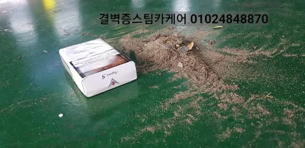 부산자동차실내크리닝 이곳처럼 꼼꼼한 곳은 아마 없을거에요 도요타 캠리 / 부산 사상구 삼락동