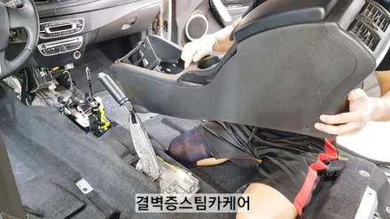 부산손세차 유명한 곳은 이유가 있는법! 뉴sm3 / 부산 사상구 삼락동
