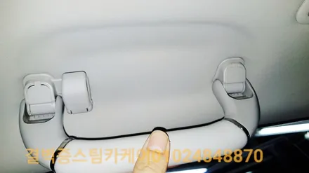 핫한 중고차 케어 솔루션 부산 실내크리닝 스팀세차 / 부산 사상구 삼락동