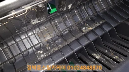 부산실내크리닝 수입차 전문매장 티구안 누수 곰팡이케어 / 부산 사상구 삼락동
