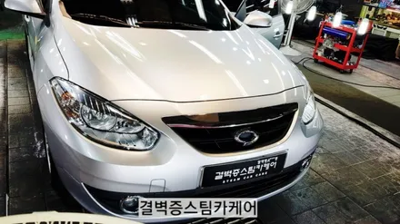 부산손세차 유명한 곳은 이유가 있는법! 뉴sm3 / 부산 사상구 삼락동