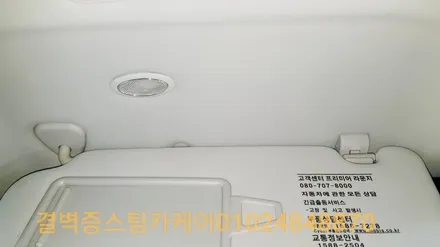 핫한 중고차 케어 솔루션 부산 실내크리닝 스팀세차 / 부산 사상구 삼락동