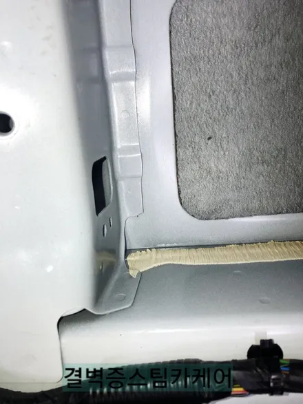 부산실내크리닝 커피 쏟았을때 어디로 가야할지 고민해결 / 부산 사상구 삼락동