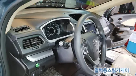 부산내부세차 믿을수 있는 수입차 전문매장에서 진행하세요 혼다CRV / 부산 사상구 삼락동