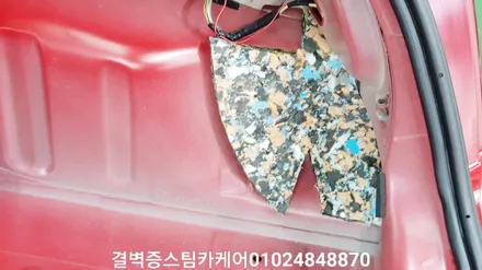 완벽한 부산 수입차량 실내크리닝 과 에바크리닝 푸조207rc / 부산 사상구 삼락동