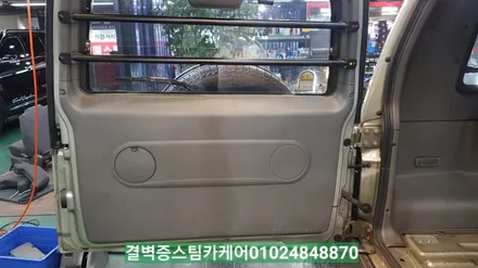 부산실내크리닝 16년된 코란도중고차 새차만들기 / 부산 사상구 삼락동