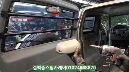 부산실내크리닝 16년된 코란도중고차 새차만들기 / 부산 사상구 삼락동