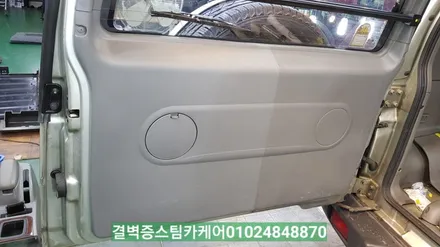 부산실내크리닝 16년된 코란도중고차 새차만들기 / 부산 사상구 삼락동
