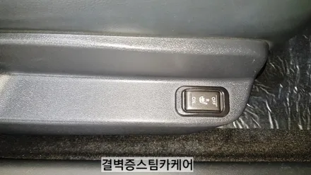 부산손세차 유명한 곳은 이유가 있는법! 뉴sm3 / 부산 사상구 삼락동