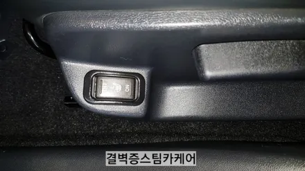 부산손세차 유명한 곳은 이유가 있는법! 뉴sm3 / 부산 사상구 삼락동
