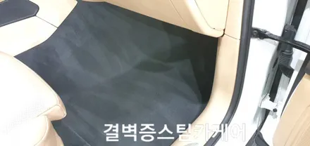 부산실내크리닝 토사물오염 결벽증스팀카케어 의 특별한 시공법[포르쉐 마칸] / 부산 사상구 삼락동
