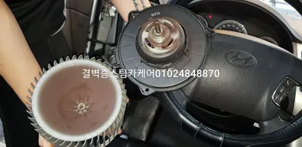 부산실내세차 부산실내크리닝 믿고 맡길수 있는곳 NF소나타 / 부산 사상구 삼락동