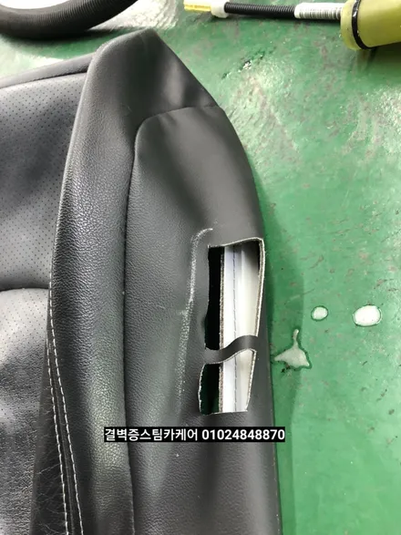부산실내크리닝 애완견소변 여기만큼 꼼꼼한 곳 있을까요? SM7뉴아트 / 부산 사상구 삼락동