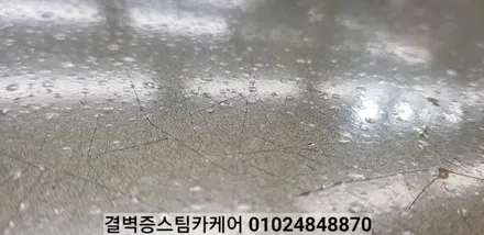 부산 사상 판금도색 정말 깔끔하게 시공합니다 포르테 / 부산 사상구 삼락동