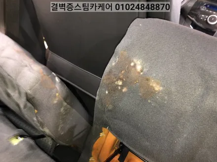 부산 실내세차 스파크에 우유를 쏟았을 뿐인데~ / 부산 사상구 삼락동