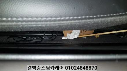 부산실내크리닝 전문점 디테일링세차도~대박이죠 / 부산 사상구 삼락동
