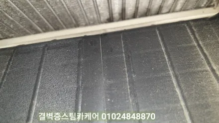 부산에바크리닝 클래스가 다른 전문매장에서 시공하세요 포터2 / 부산 사상구 삼락동