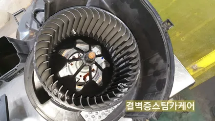 부산에바크리닝 으로 X6 에어컨냄새제거 하는법 공개 / 부산 사상구 삼락동