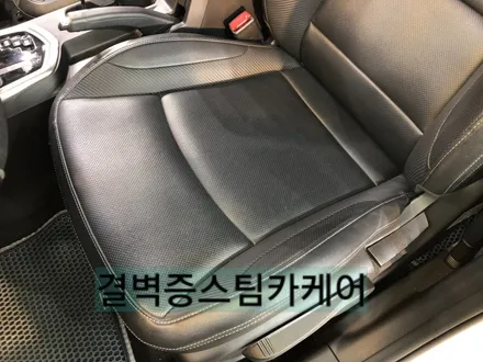 부산실내크리닝 커피 쏟았을때 어디로 가야할지 고민해결 / 부산 사상구 삼락동