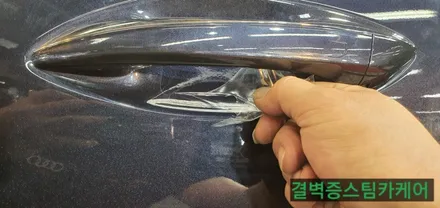 부산판금도색 과 유리막코팅 보험수리 한방으로 고민 끝 [쏘나타DN8] / 부산 사상구 삼락동